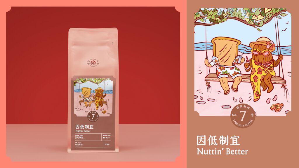 230530 CC CS 01 QI 画板 1 副本 12