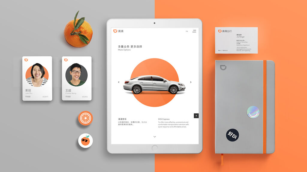 Rebrand Di Di After 2 Stationery