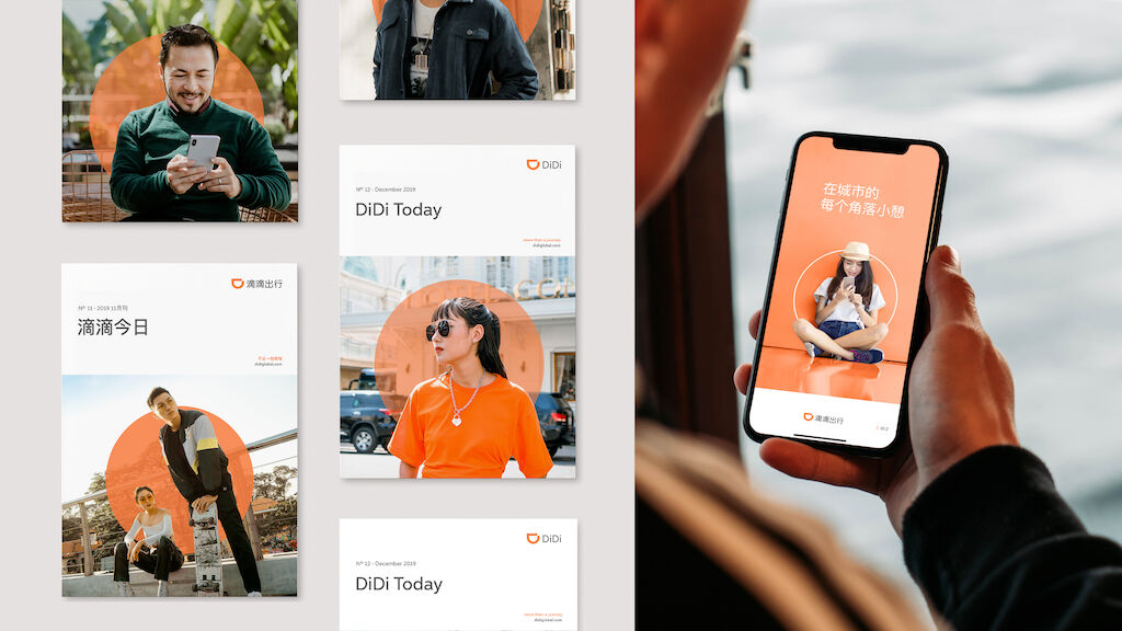 Rebrand Di Di After 3 Core Look