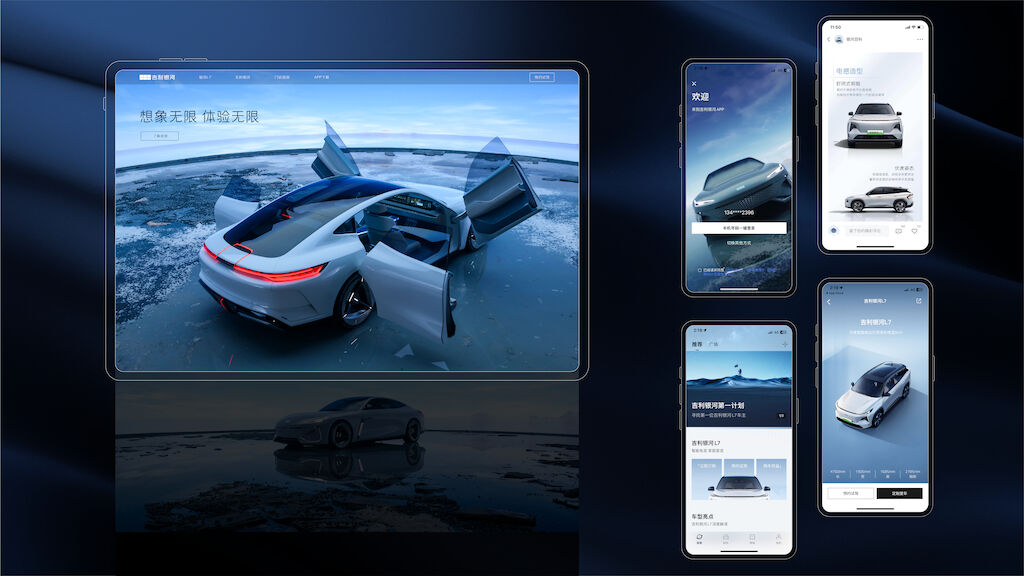 Geely-Galaxy-Web APP