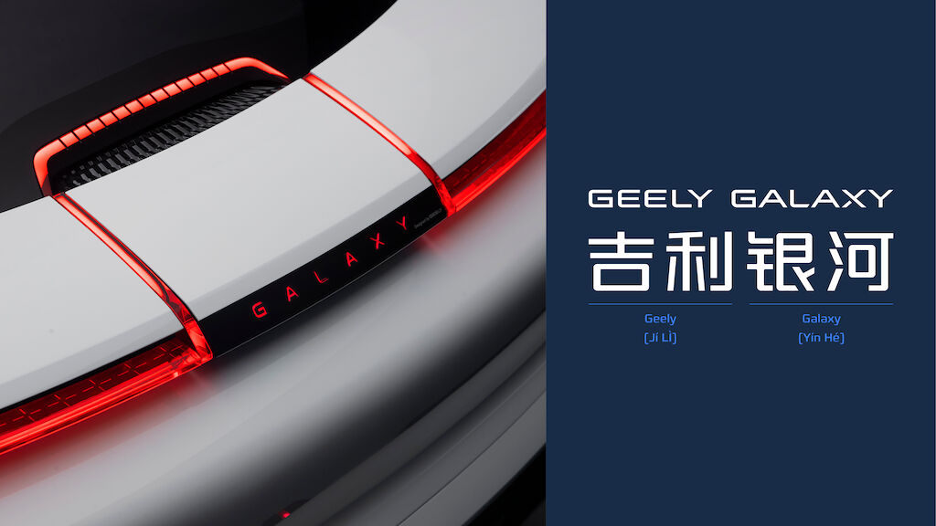 Geely-Galaxy-Wordmark